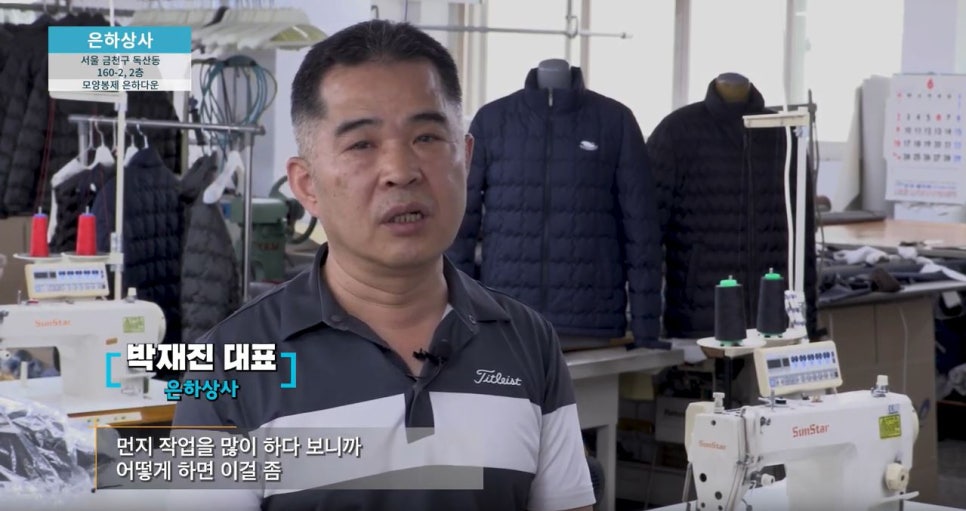 은하상사 이미지