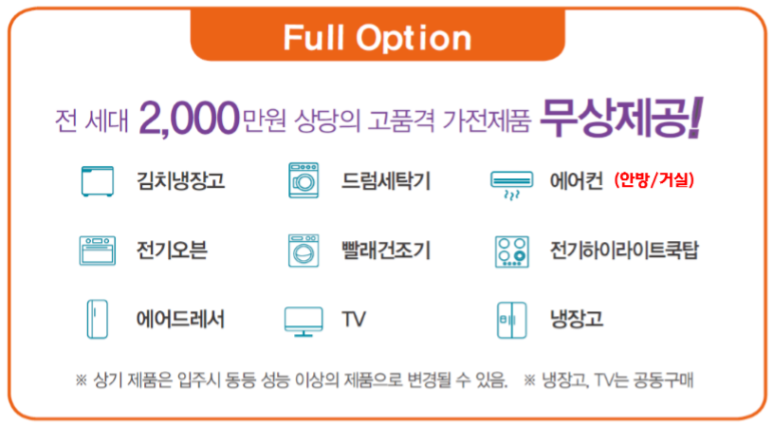 송파라보로 이미지