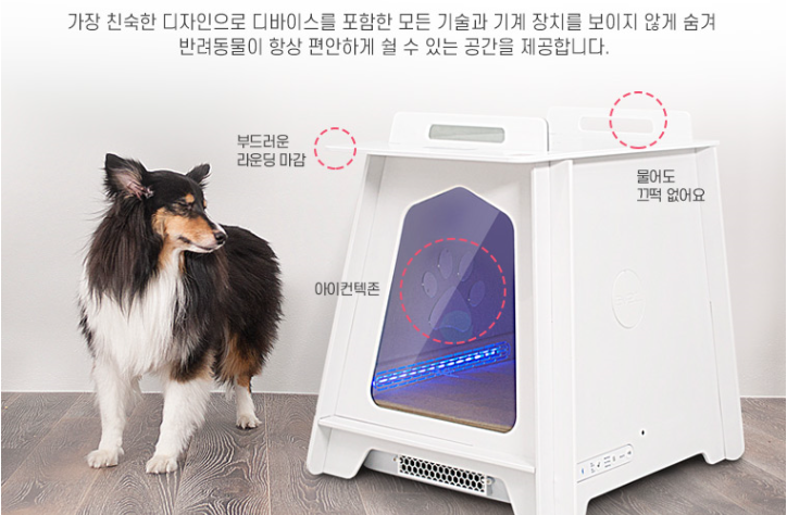 우리토탈케어 이미지