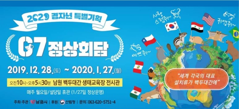 정상농원 이미지