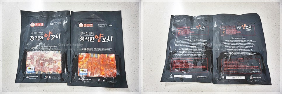 (주)어니스트초이스 이미지