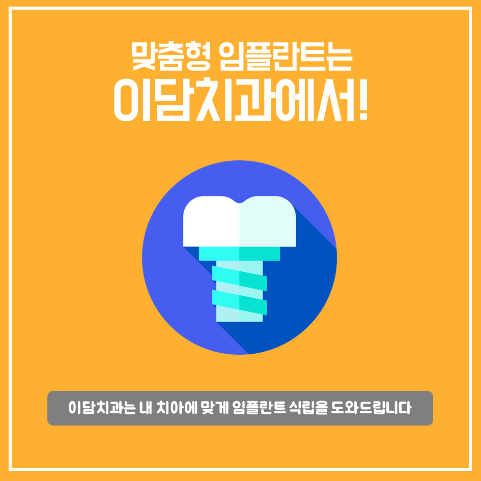 성원치과 이미지