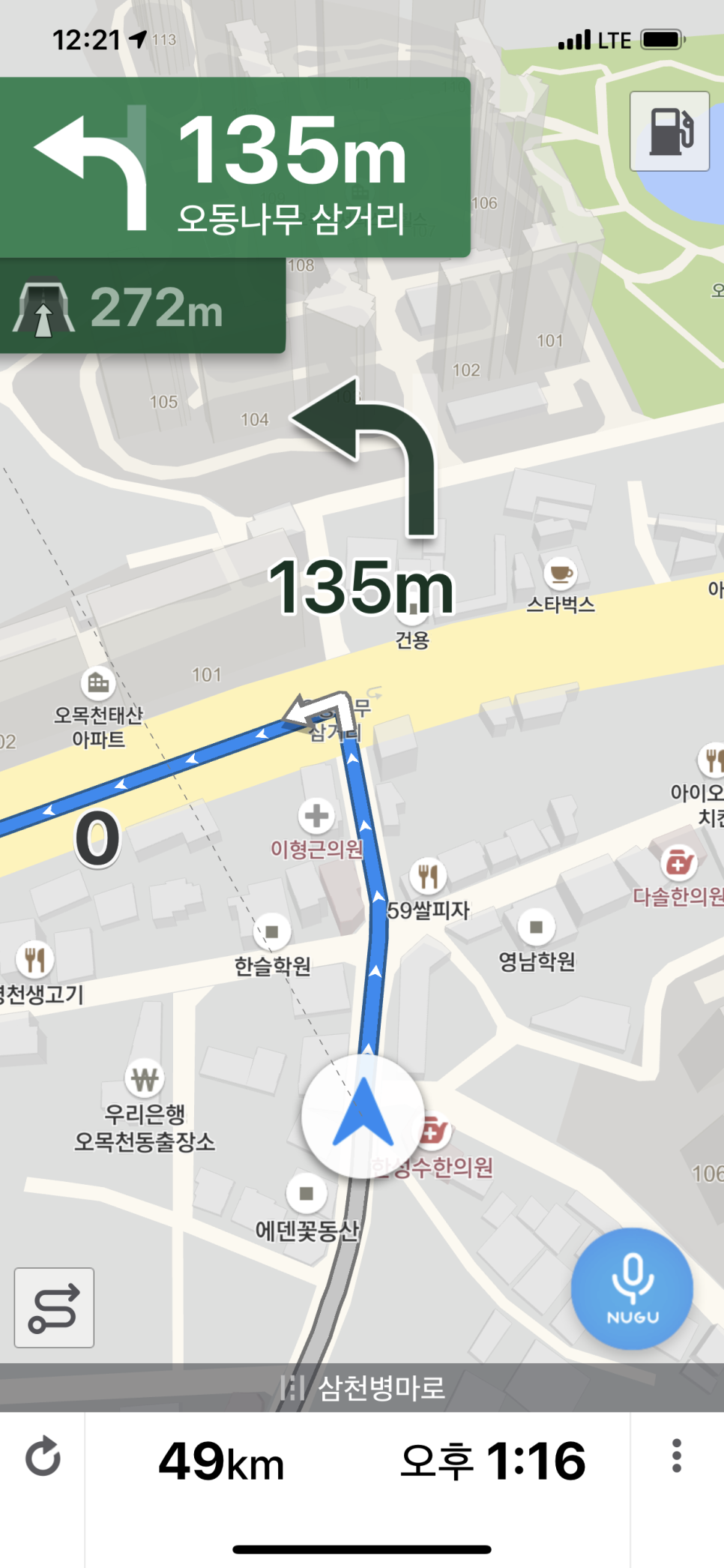 부흥자동차공업사 이미지