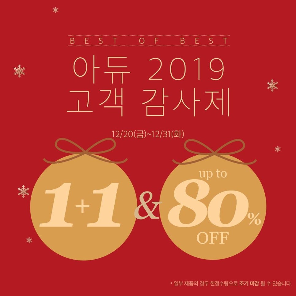 (주)코코뷰티 이미지