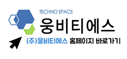 티에스환경 이미지