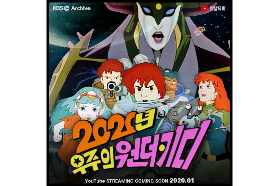 여행시대 이미지
