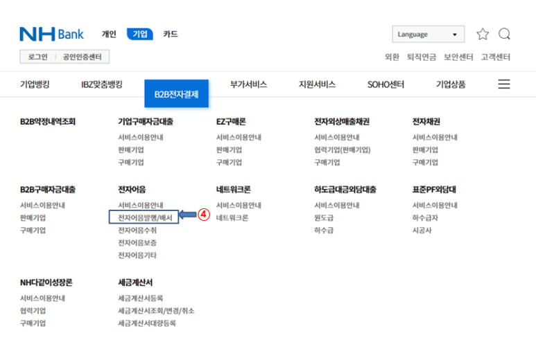 농협파트너스 이미지