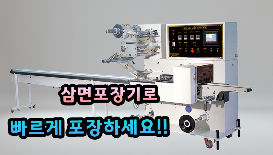 창미이엔지 이미지
