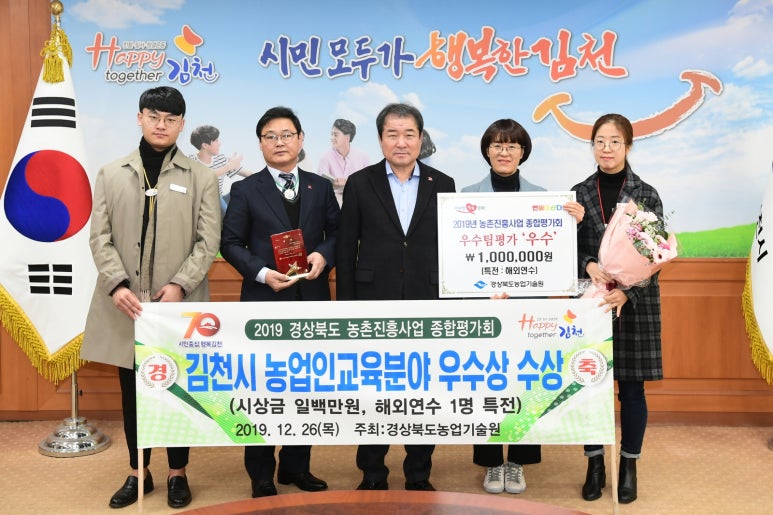김천종합인력 이미지