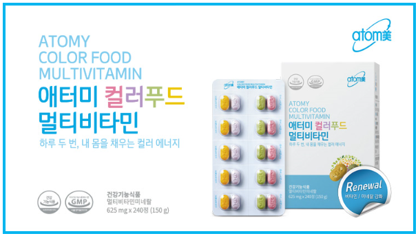 컬러푸드 이미지