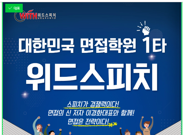 송은의료재단 이미지