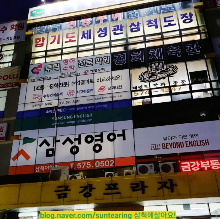 블럭땅땅 이미지