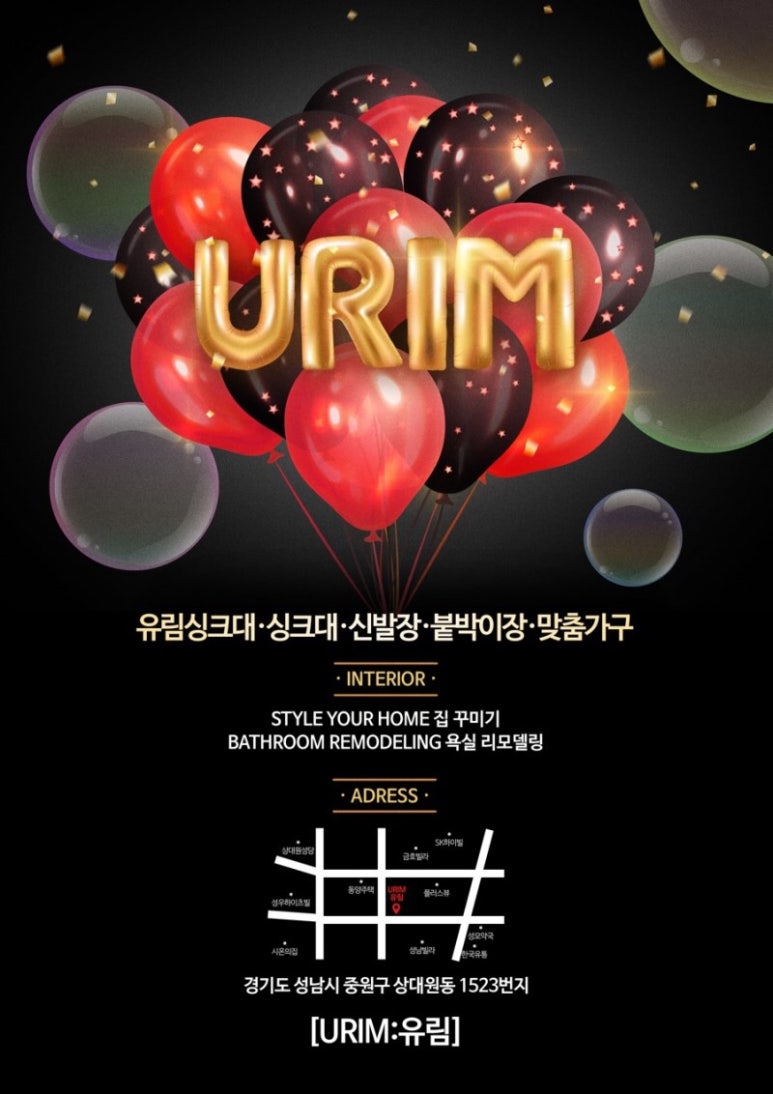미도목공인테리어 이미지