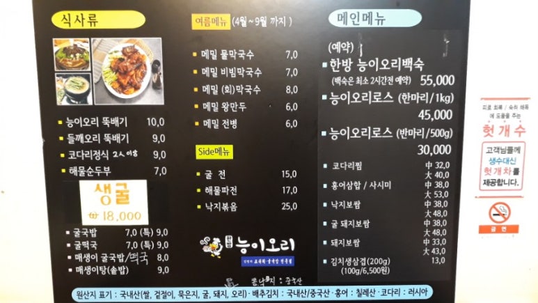 김명자굴국밥 이미지