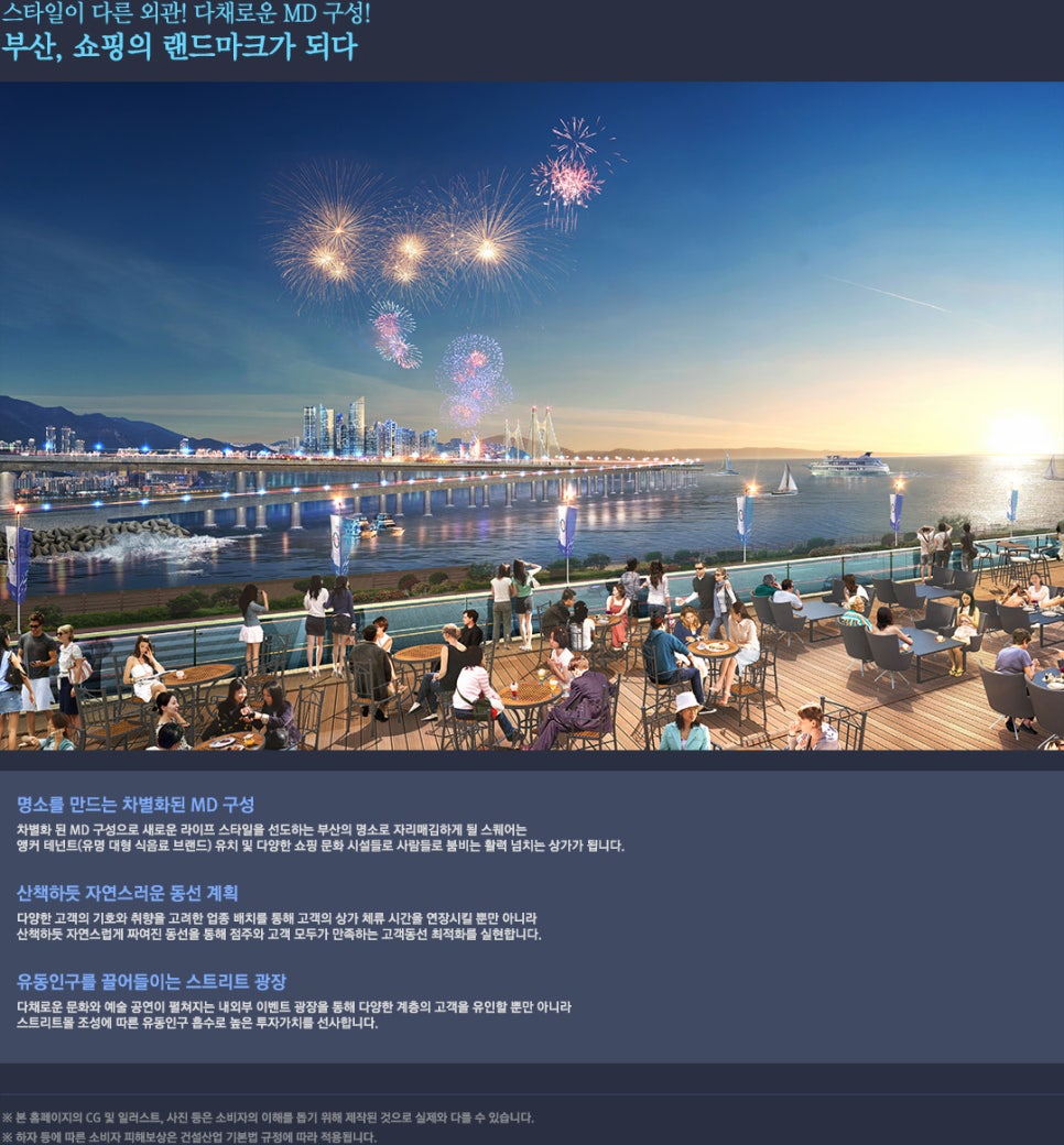 하나돈까스용호동 이미지