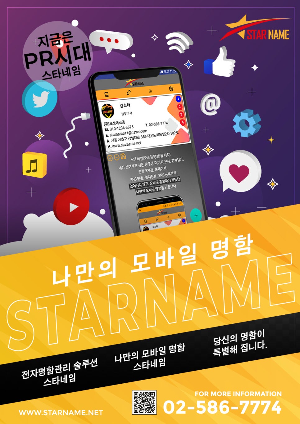 에스엠모바일 이미지