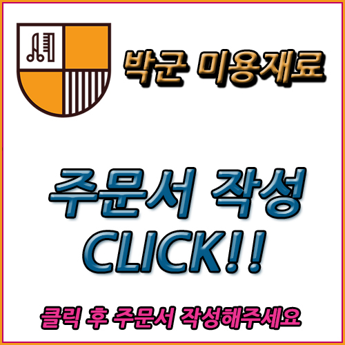 동광상사 이미지
