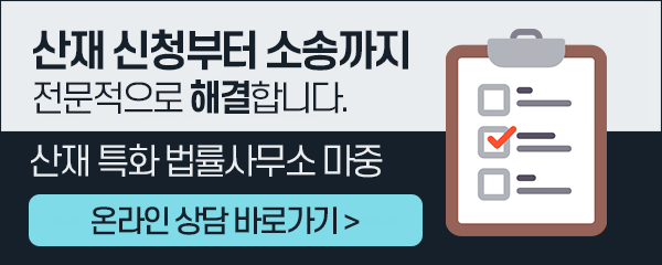온리법률사무소 이미지
