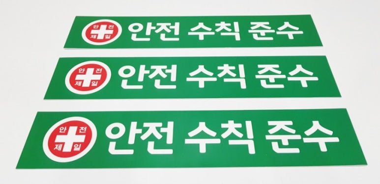 대한솔루션 경산공장 이미지