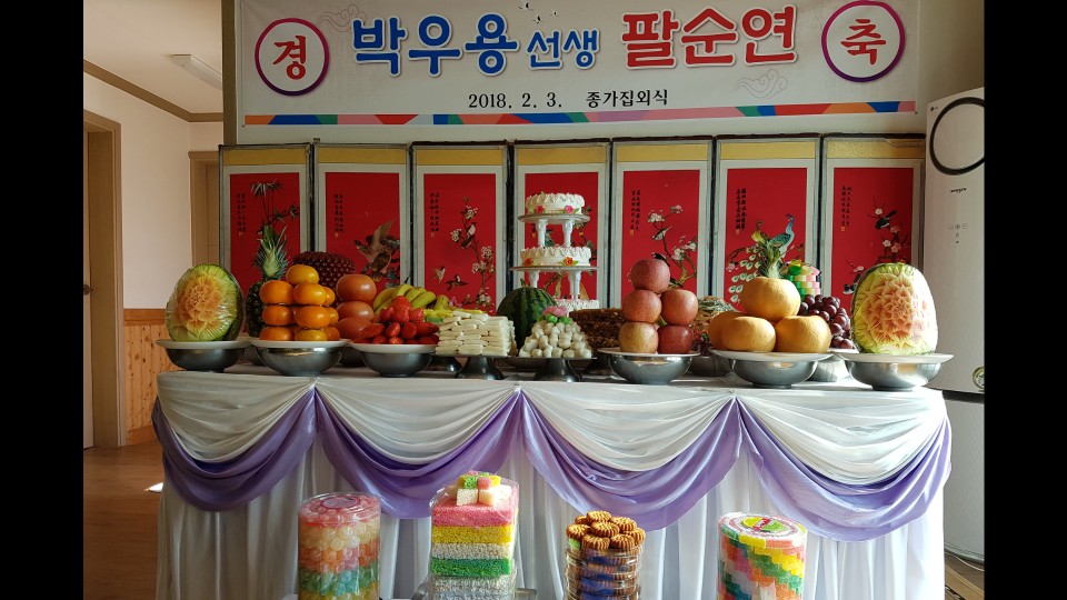 종가집출장뷔페 이미지