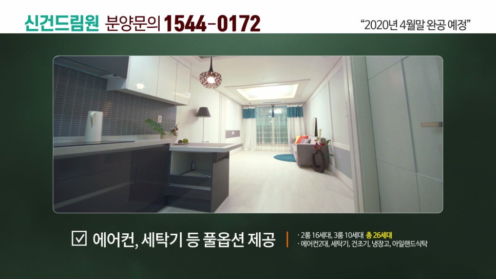 드림원 이미지
