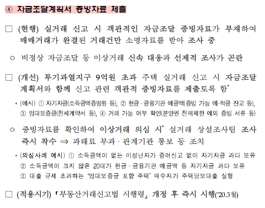 세무회계화담 이미지