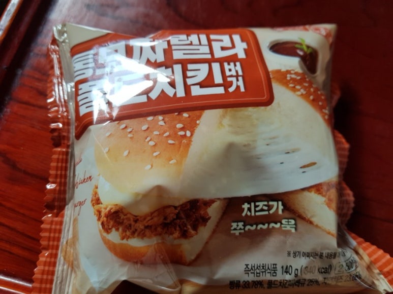씨유통 이미지