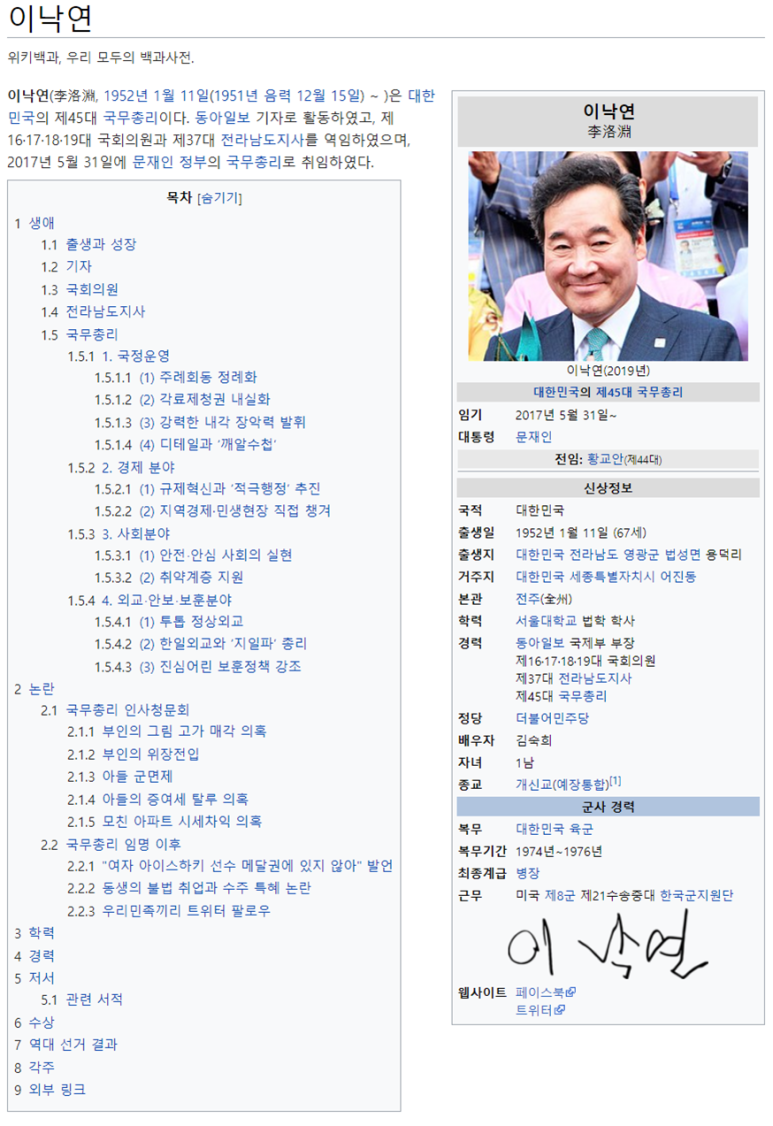 (주)남선산업개발 이미지