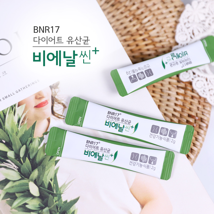 비엔알 이미지