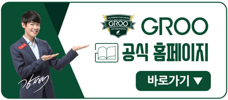 도선인테리어 이미지