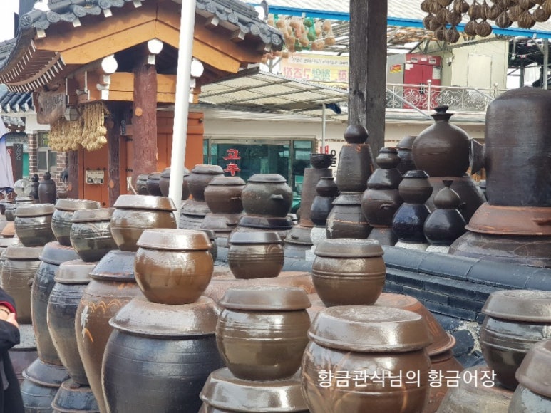 태광전통고추장 이미지