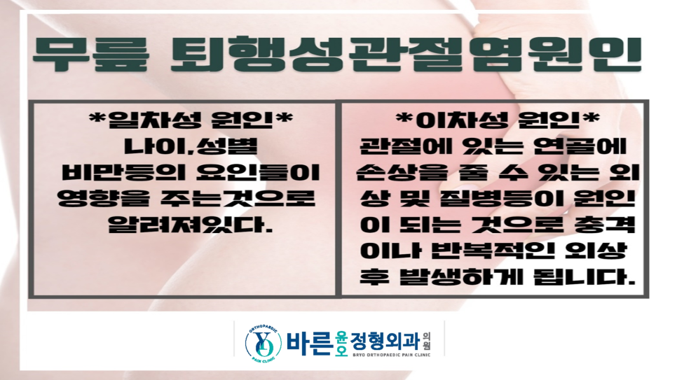 윤&오 이미지