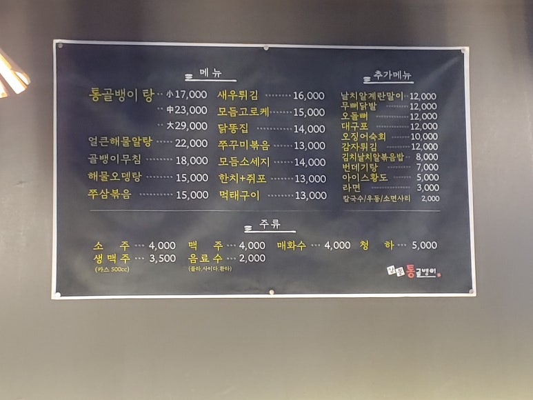 세븐일레븐 상봉점 이미지