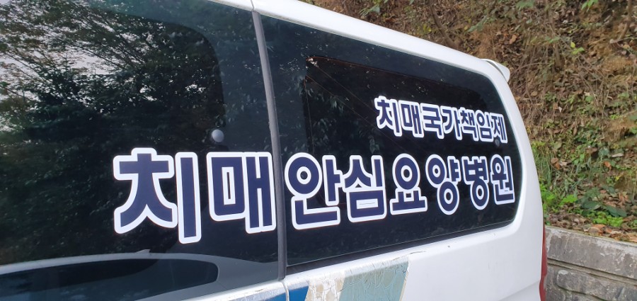 위드어스광고 이미지