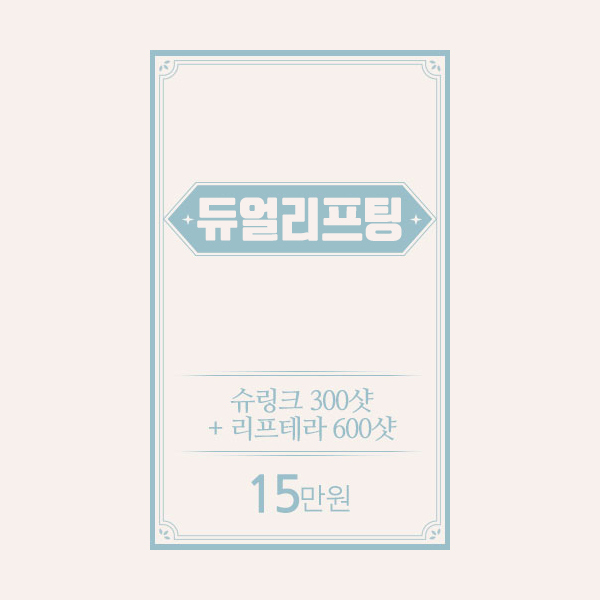 닥터쁘띠의원 이미지