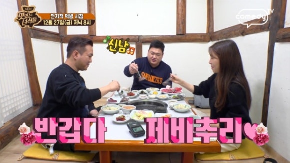 김프로고깃집 이미지