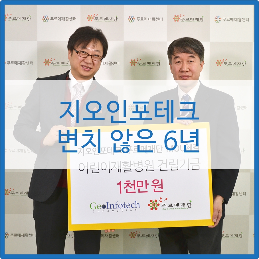 지오커뮤니케이션 이미지