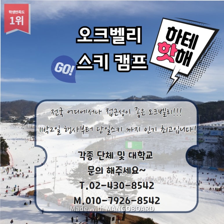 아희레저 이미지