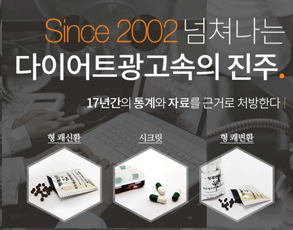 가로세로한의원 이미지