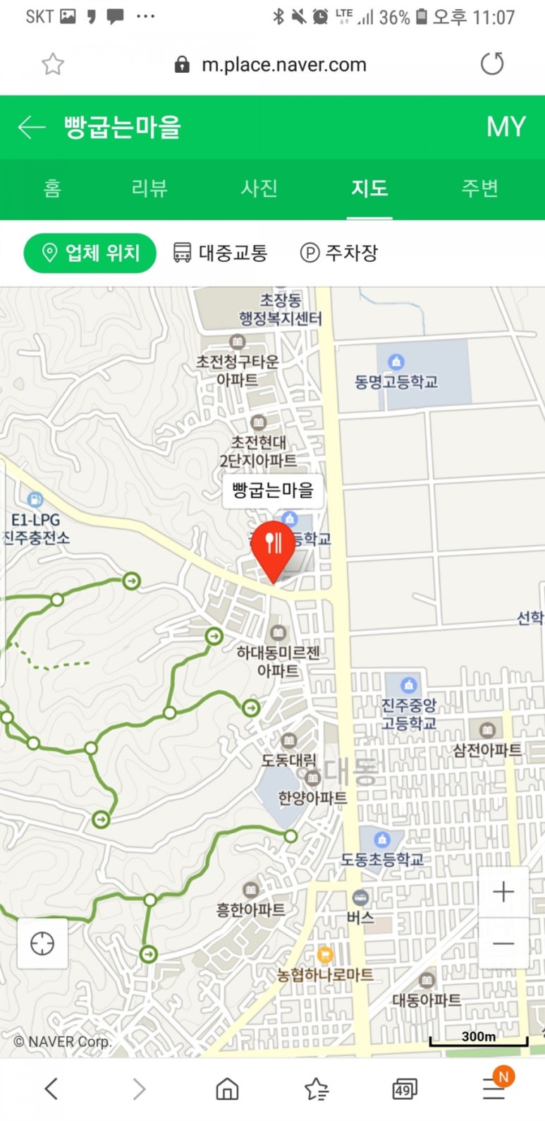 빵꿉는마을 이미지
