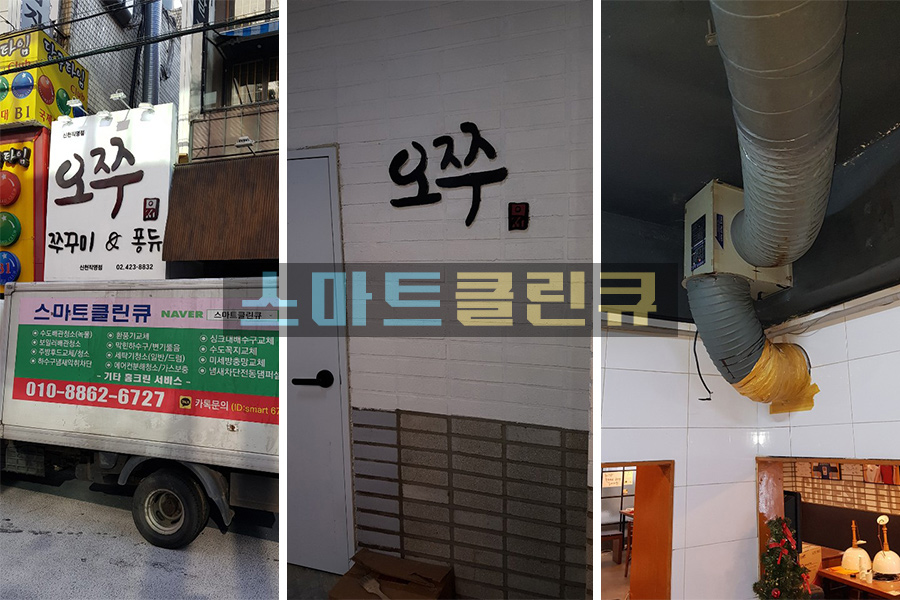 (주)다익 이미지