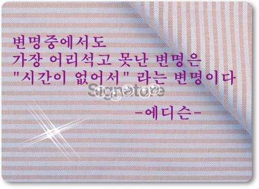 친환경케어 이미지