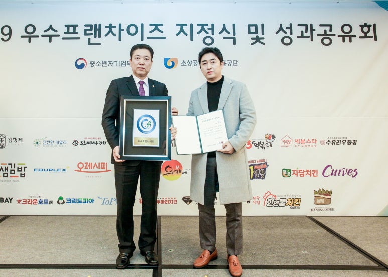 푸른친환경영농조합법인 이미지