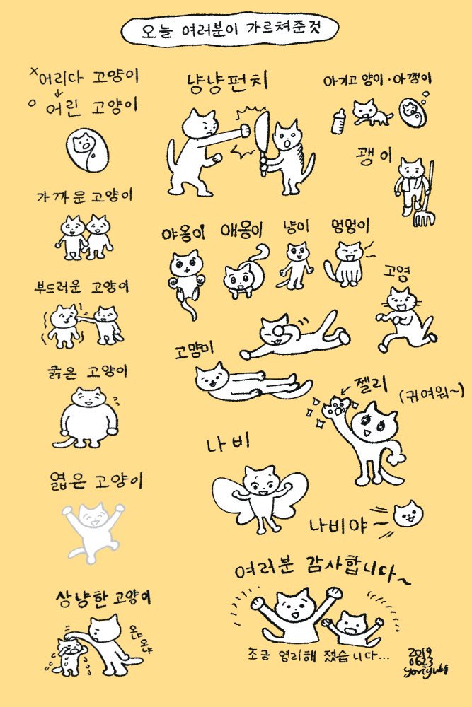 남천할매떡볶이 이미지