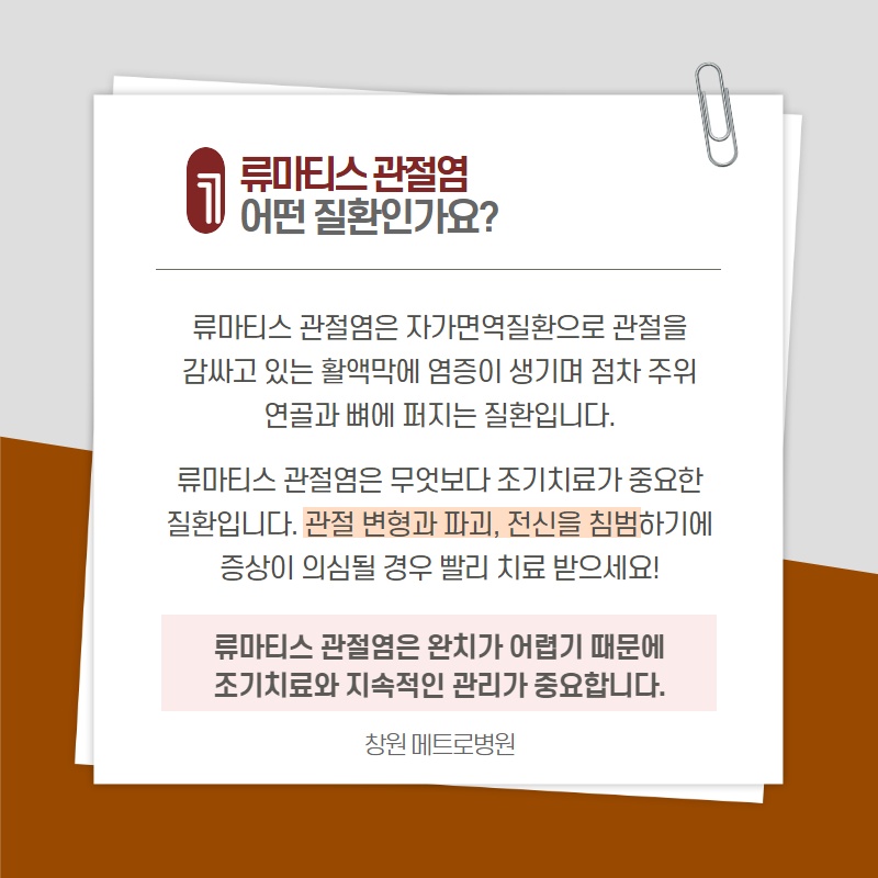 메트로병원 이미지