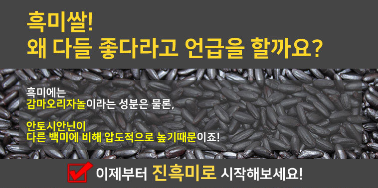 힘찬농부 이미지