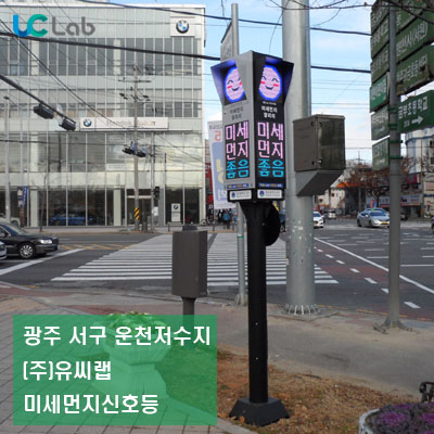 (주)씨랩 이미지