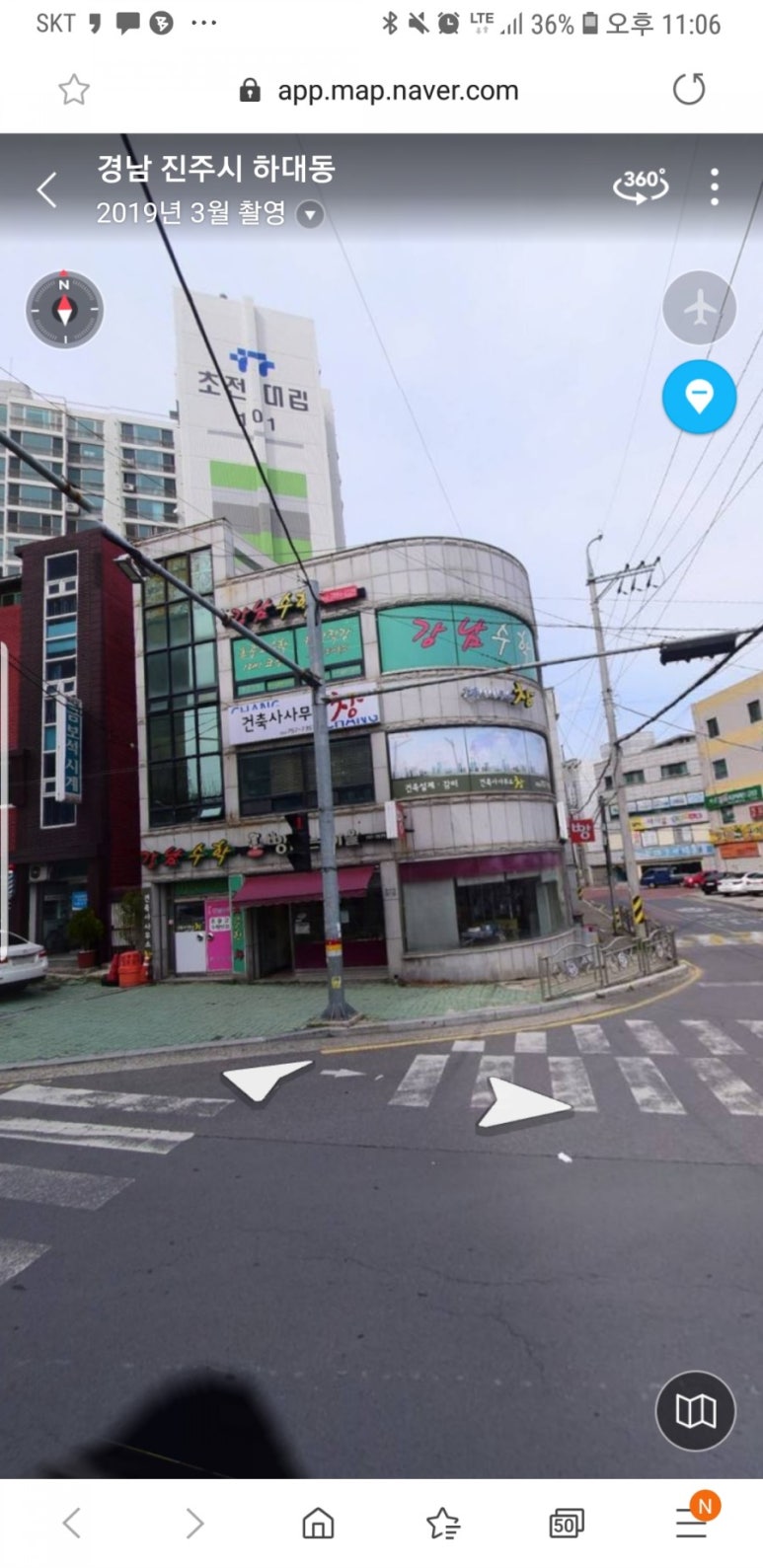 빵꿉는마을 이미지