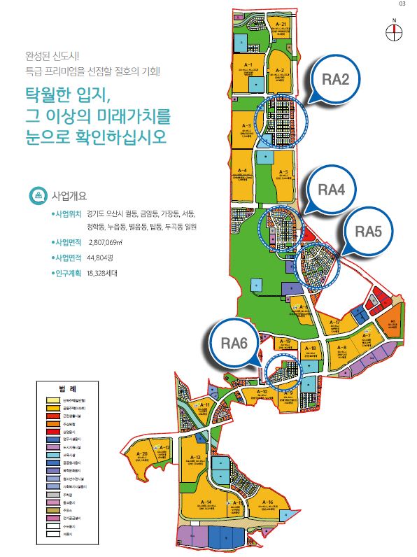 세마2지구 이미지
