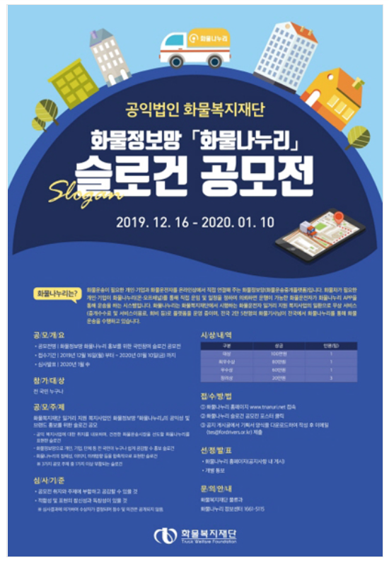 국민개인화물 이미지